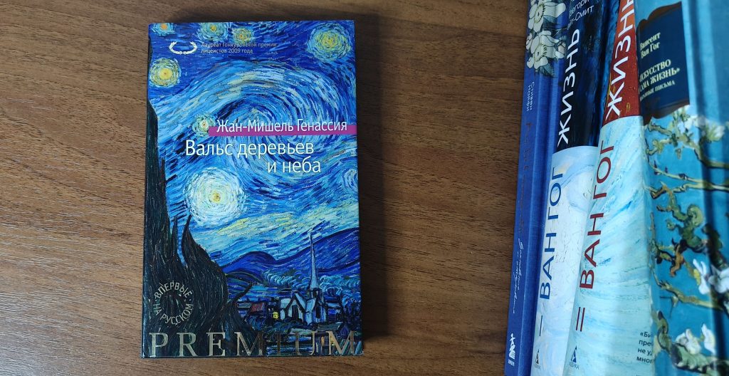 ван гог, винсент ван гог, художники, импрессионизм, импрессионисты